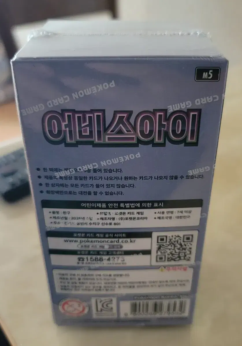 thumbnail-3